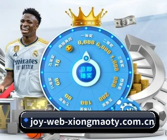 joy-web-xiongmaoty.com.cn APP 深度功能